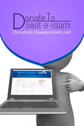 You can easily make an online donation to DawateIslami